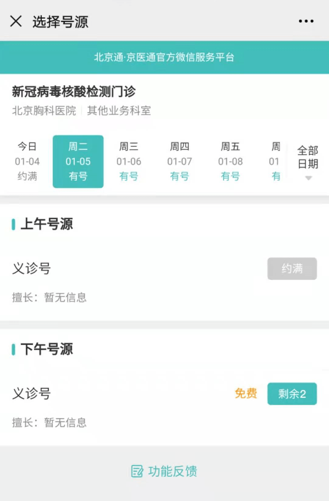 c7f145ab4e7e4488bbf72171a77eb636.png