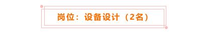 文章配图-2