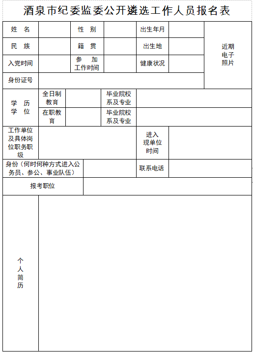 酒泉人口2021年_2021年酒泉车祸现场