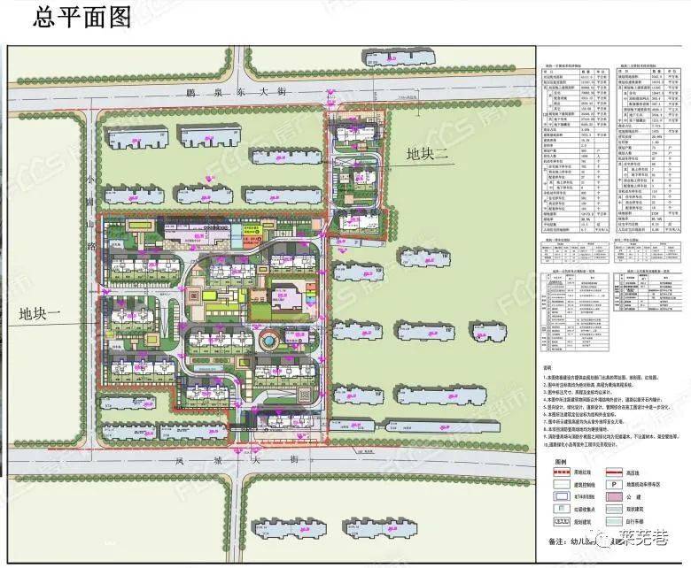 定了莱芜又一新建小区详细规划公示