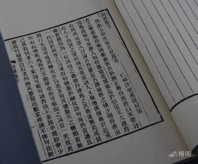 观竹简谱_梅兰竹菊简笔画(2)