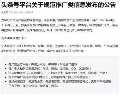 字节|突然，两大巨头又“杠”上了…