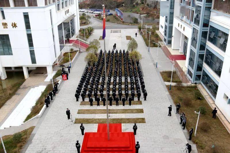 开元娱乐游戏-*
贵州省司法厅举行升警旗仪式庆祝首其中国人民警员节(图2)