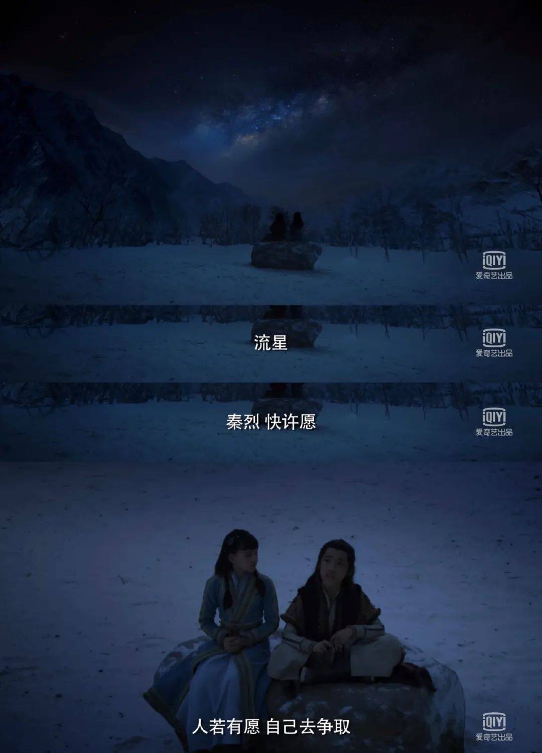 热血不中二,《灵域》写尽新少年_秦烈