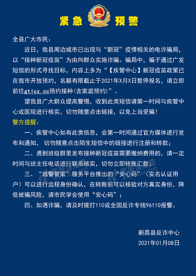 新昌人口有多少_新昌人工资多少 37城平均招聘月薪8452元,最高...(3)