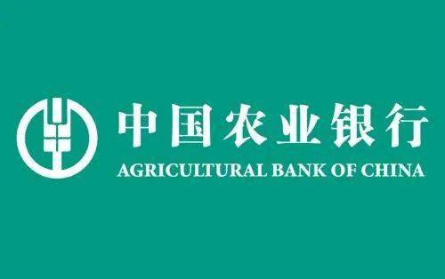 西部经理人推荐全国劳模中国农业银行总行公司业务部业务管理处处长