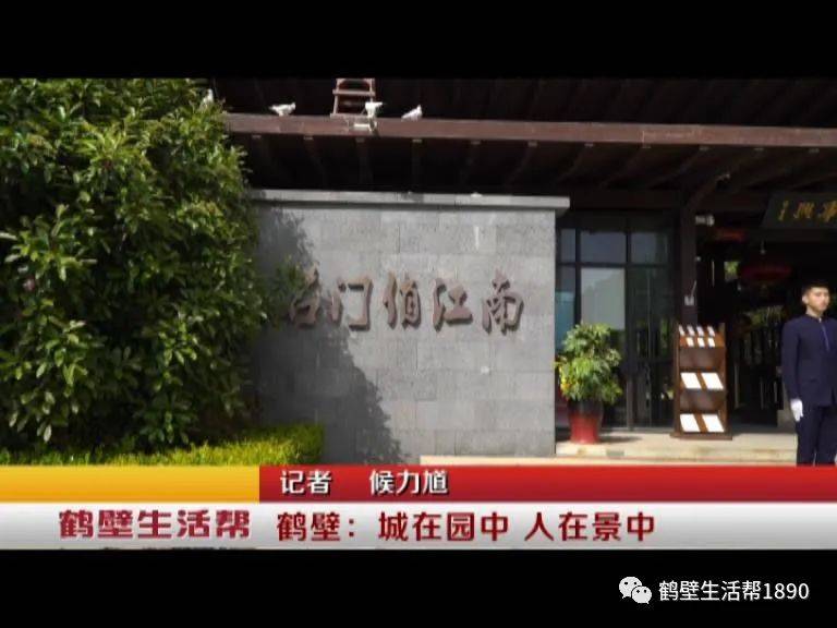 市城乡一体化示范区名门俏江南小区以景观设计为主,同时在建造中将