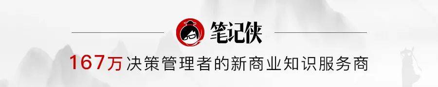 超级剧透|沸腾新十年新经济之王
