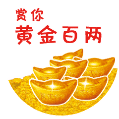2021年春节过年表情包大全,新年好,年年有鱼!
