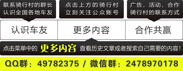 怕上坡？学会这几招立刻变山神