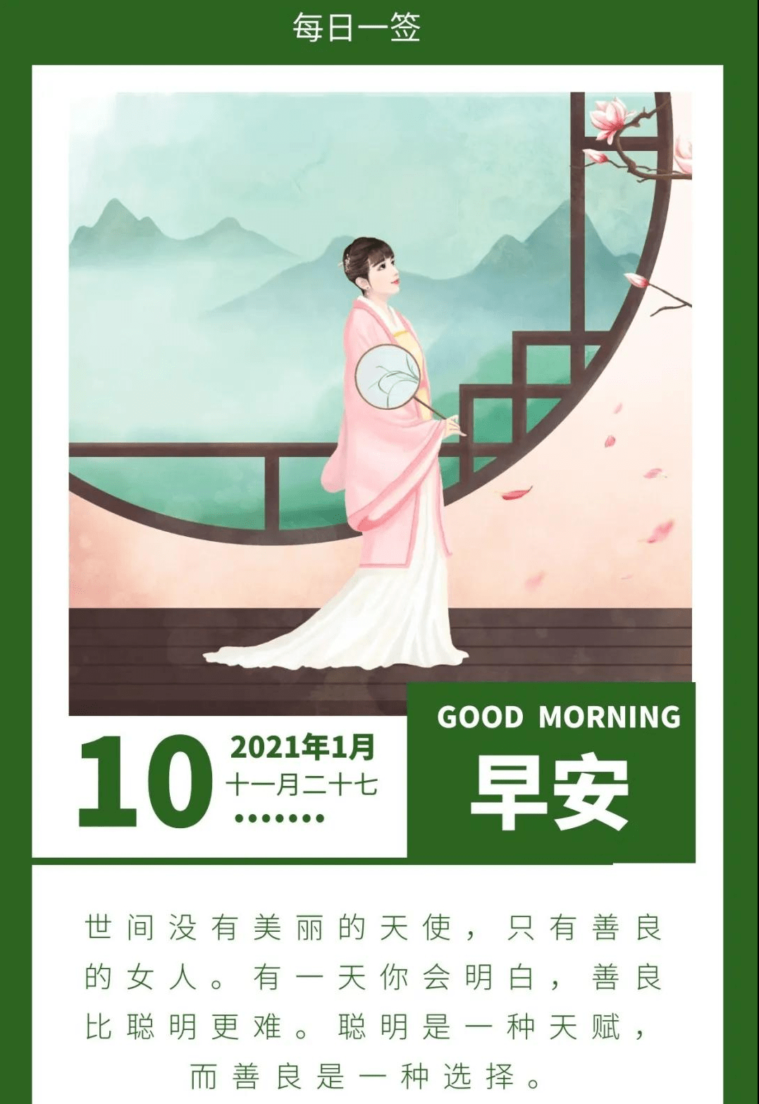 怎么才能不放弃自己坚持努力 a0573b6780344da589752826069739a9.png