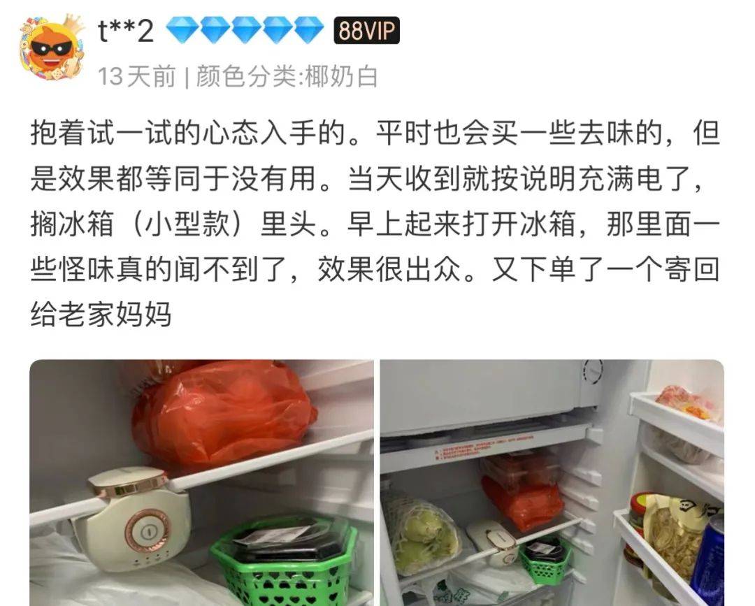 茶叶能不能放冰柜冷冻 ab947d42cd3a48ad80d423cd7f230ba9.jpeg