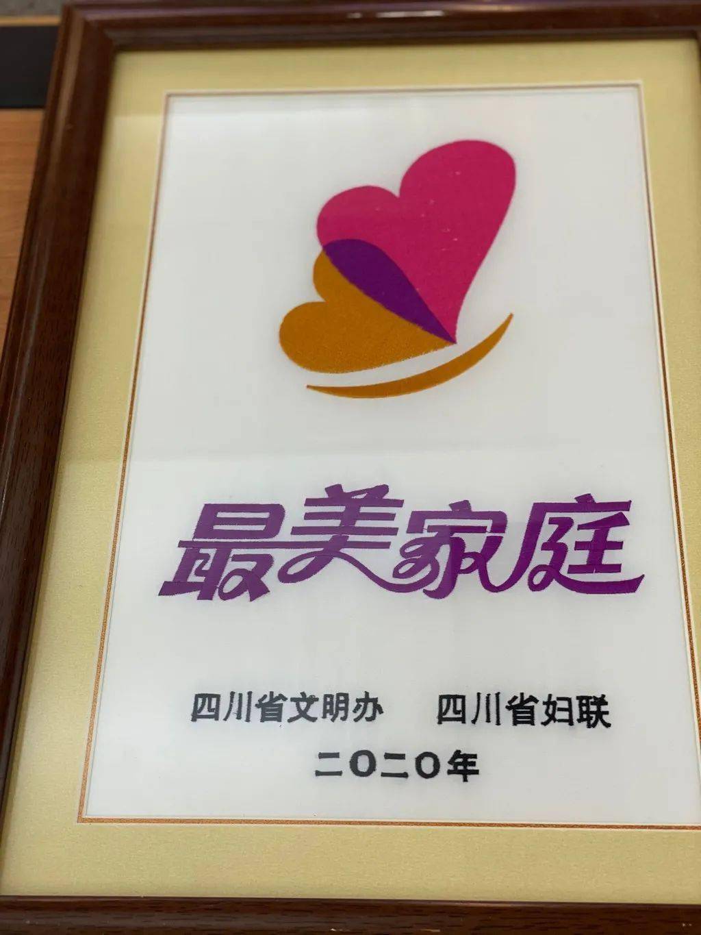 2020阿坝州各县GDP_阿坝州地图(3)