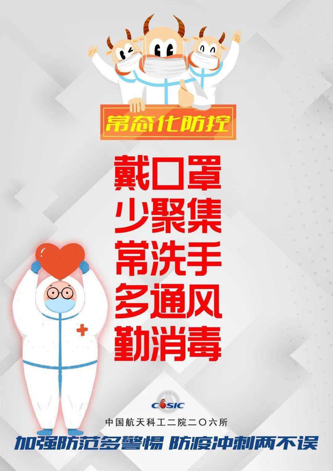 四不两直是什么时候提出 c4c1153c0a1c4ed2af8d7f7b5b3a28f8.jpeg