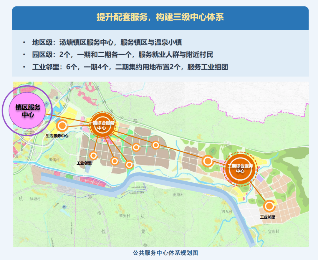 一图读懂丨广佛产业园规划来了,目标:广清一体化标杆