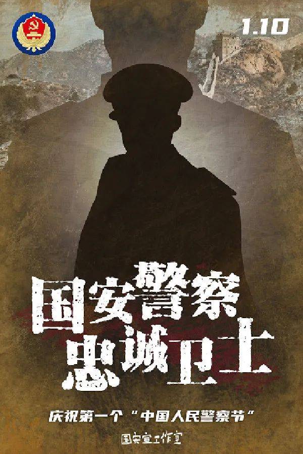 用背影守护你,“超级英雄”!
