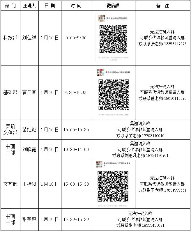fa021b20b32341e2943fd849488b6db9.png