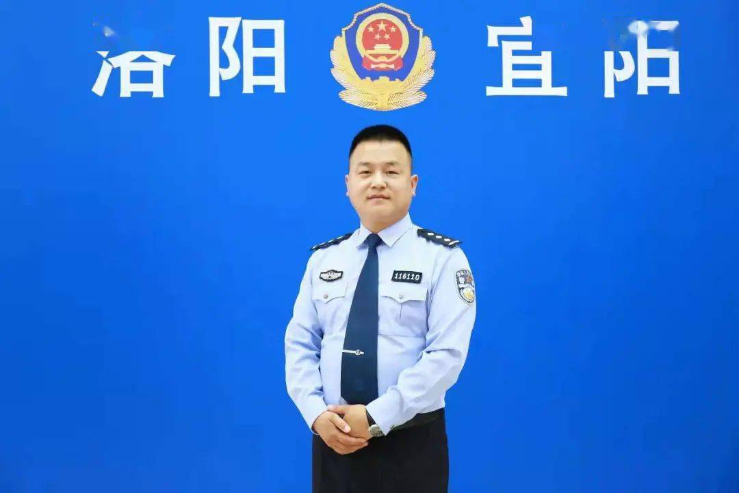 【宜阳公安】中国人民警察节——我的第一张警服照