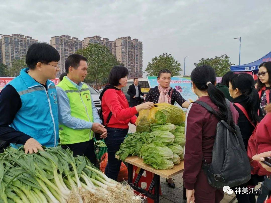 如何加入微信卖菜平台 1ff82fb345564490a71553b4e0a1a573.jpeg