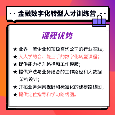 gdp认证(2)