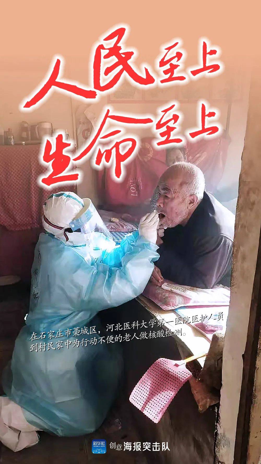 出品:陈凯星,周亮