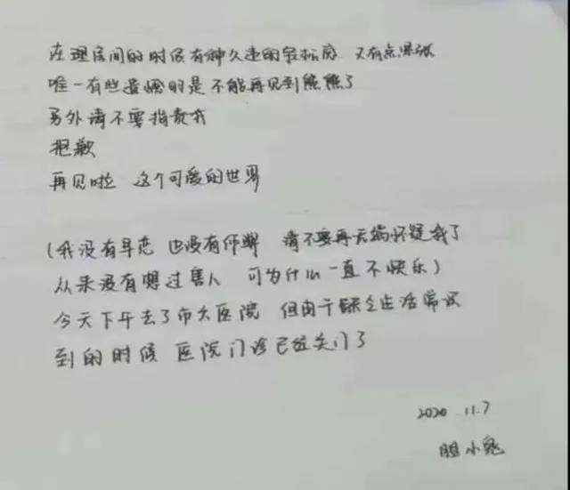 爱是怀疑简谱_爱是怀疑 吉他谱(2)