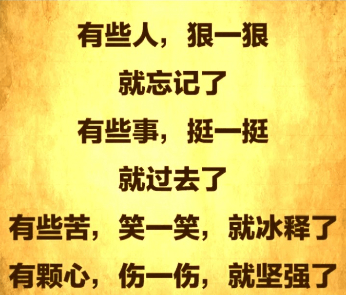 水到绝处是飞瀑,人到绝境是重生!献给为了尊严而努力的你和我