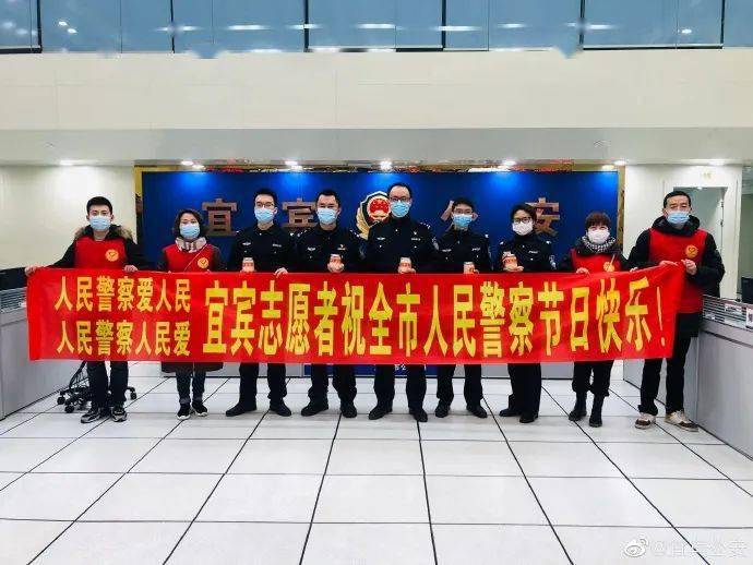 当宜宾首场大雪,遇上首个警察节