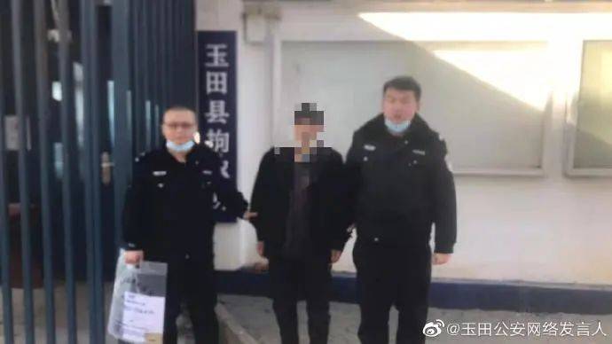 案情通报多人被唐山警方依法处理