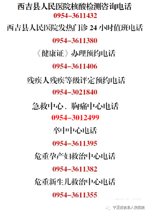 疫情防控常态化人口管理_疫情常态化防控展板(2)