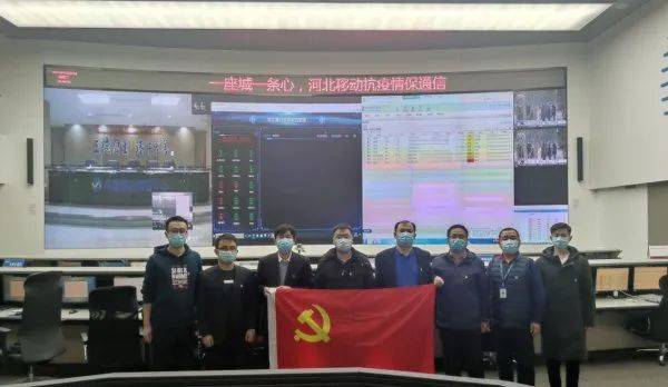 防控|暖心！细数通信人的各种“硬核”防疫瞬间