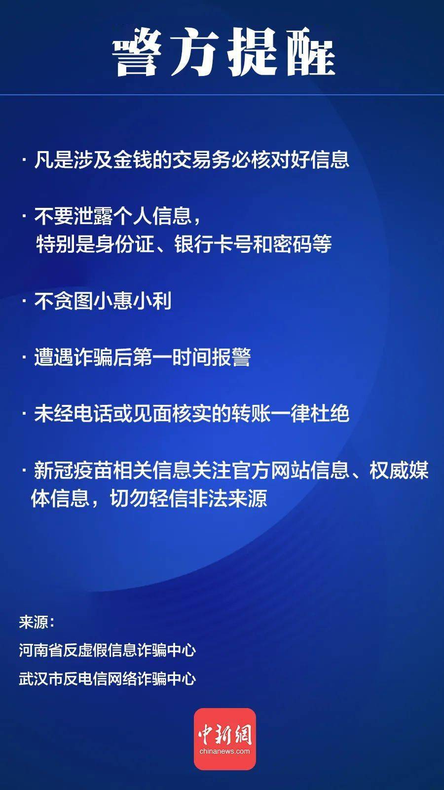 南宁人注意!收到这条短信,请立即删除! 南宁人注意!收到这条短信,请立即删除!