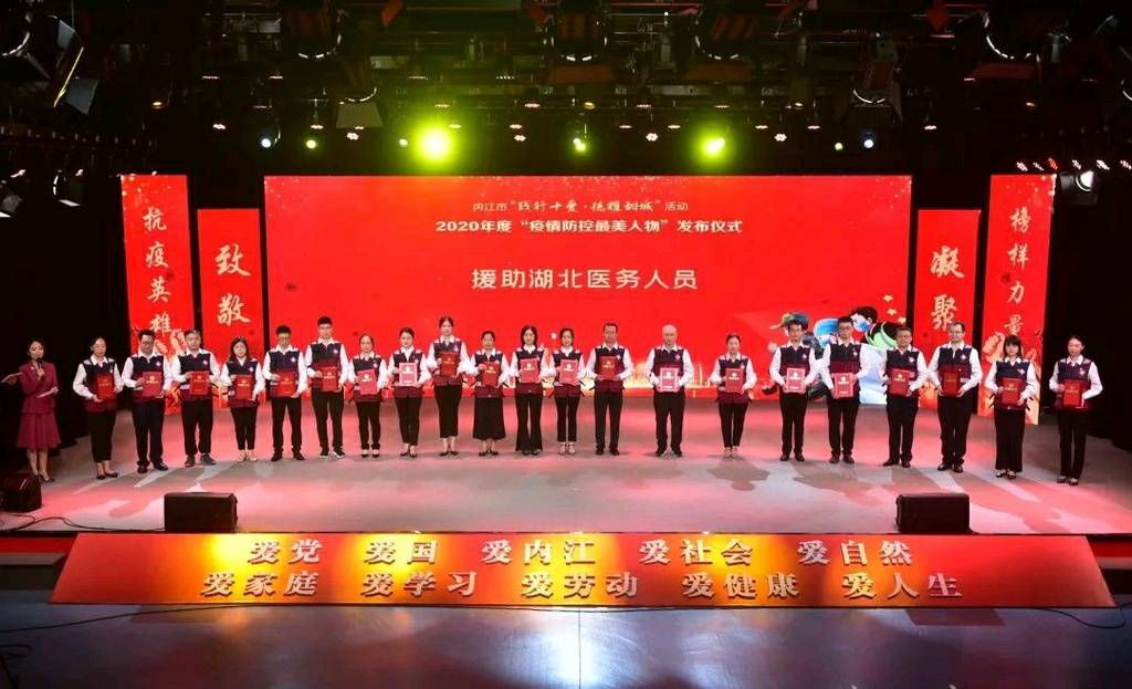 内江威远县2020GDP_内江威远县新场镇红村(3)