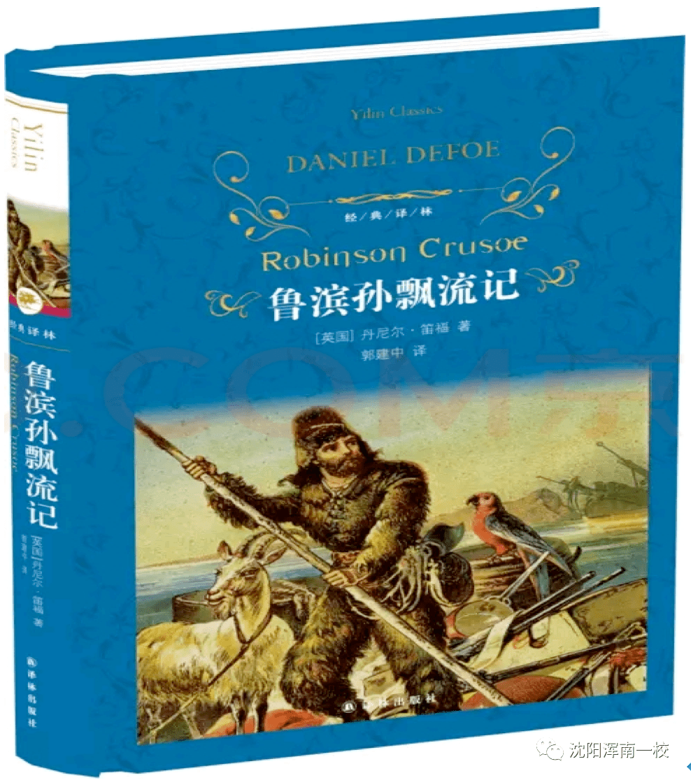 “ LOL全球总决赛下注官方网站”
浑南一校小朗读者课程之—引读《鲁滨逊漂流记》浑南一校明志中队黄裕恒(图1) “ LOL全球总决赛下注官方网站”
浑南一校小朗读者课程之—引读《鲁滨逊漂流记》浑南一校明志中队黄裕恒(图1)