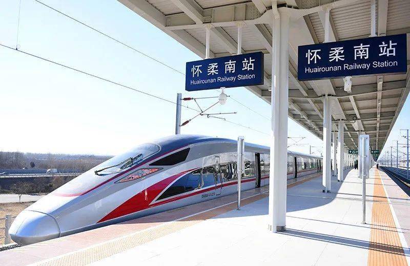 京哈高铁北京至承德段开始按图试运行,高寒版复兴号首次试跑,初期开行