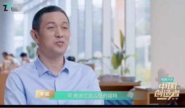 李斌:特斯拉降价只值这么多,威来专注于主流高端市场