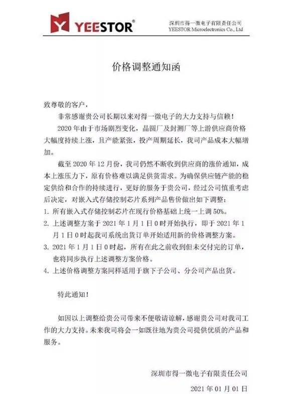 点击进入看图评论