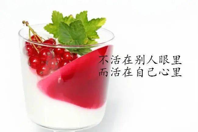 生活,得自己去挣,人,贵在争气,早安