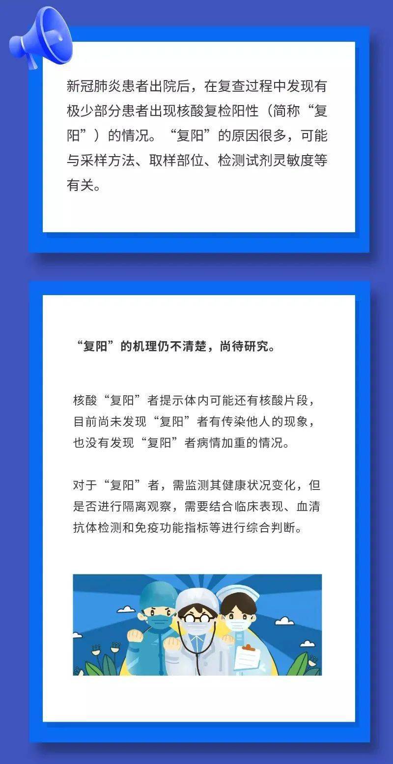 【宁波疫情风险区域最新2021宁波疫情最新消息现在属于什么风险等级