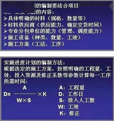看日本如何做工程项目管理、造价管理的,涨知识了!