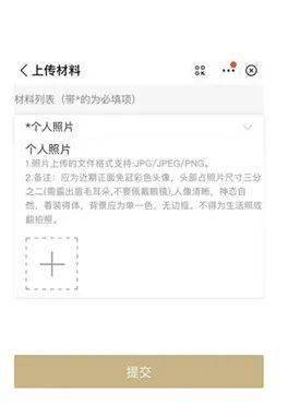 人口信息网_今起,小学招生户籍人口网上报名,非户籍积分公布 这些技巧您可能