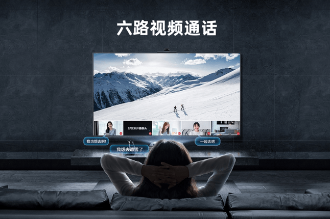 功能|CES 2021：全球首款社交功能全色激光电视亮相