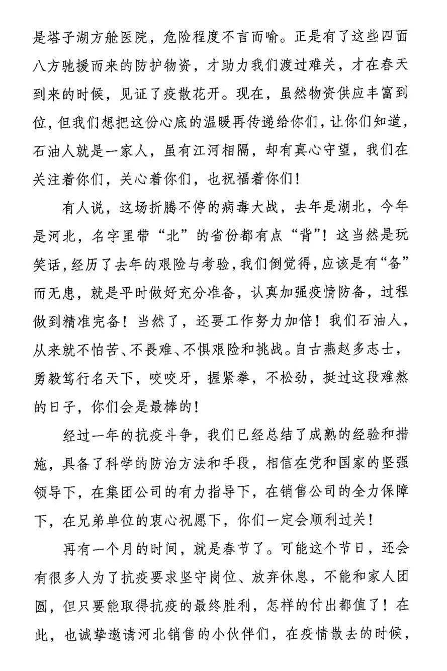 小玲简谱_小玲玩具(3)