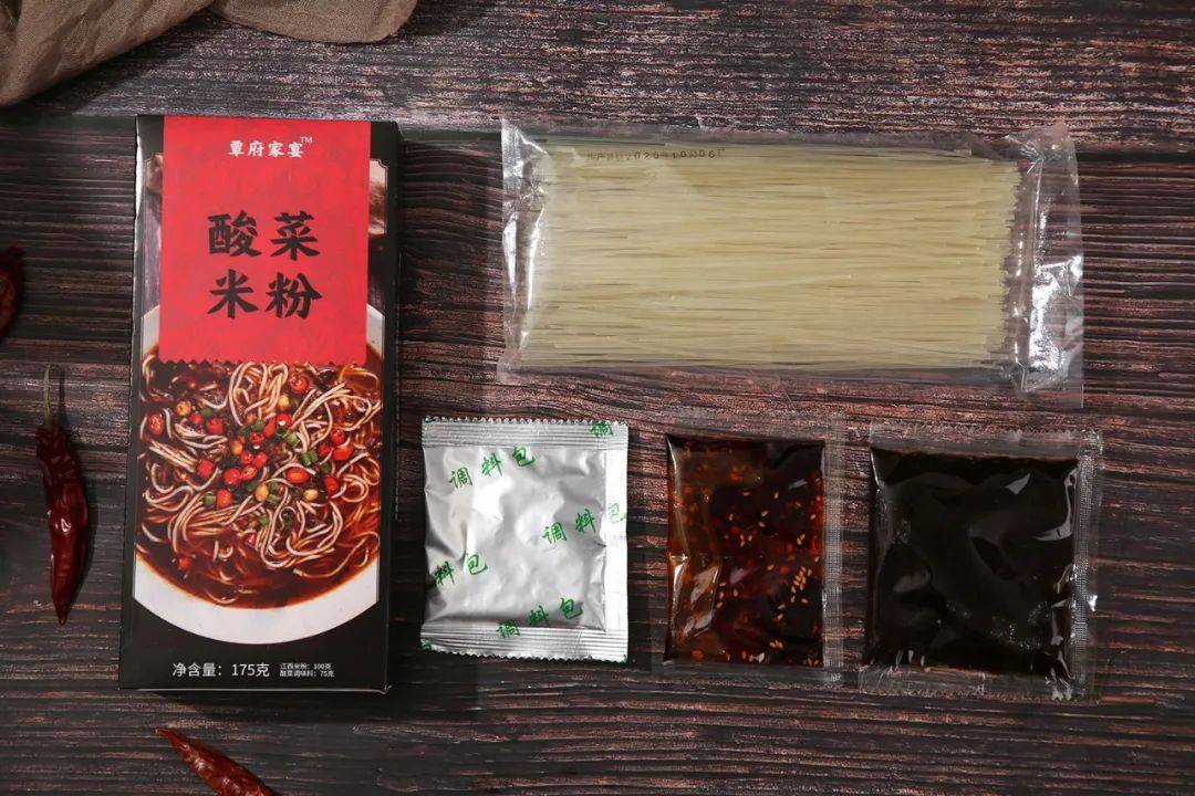 米粉加什么调料更香更好吃 81f6e67f988d44e59aea31a89177c126.jpeg