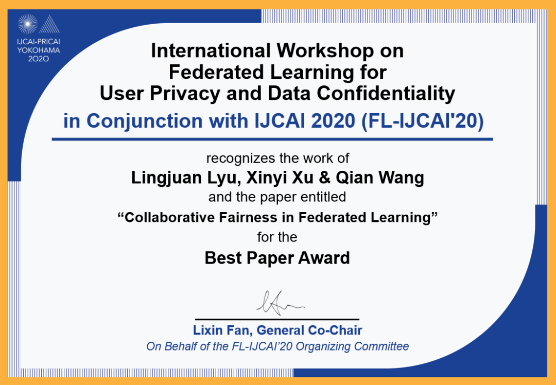 进行了|联邦学习国际研讨会圆满落幕，谁中了最佳论文？