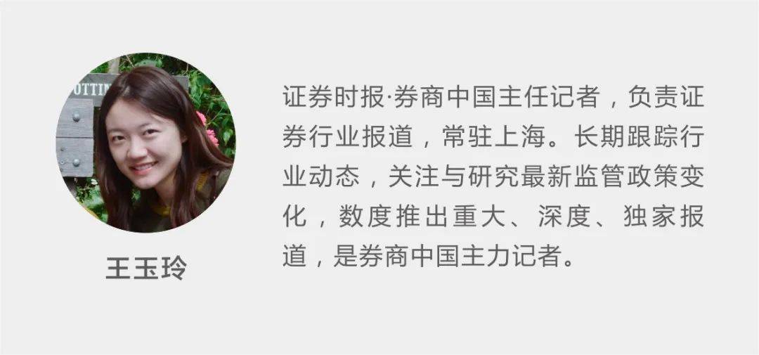 券业首只FOF参公大集合火爆登场，单日募资超3