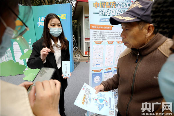 数据|河南省能源大数据中心建成投运暨白皮书发布仪式在郑举行