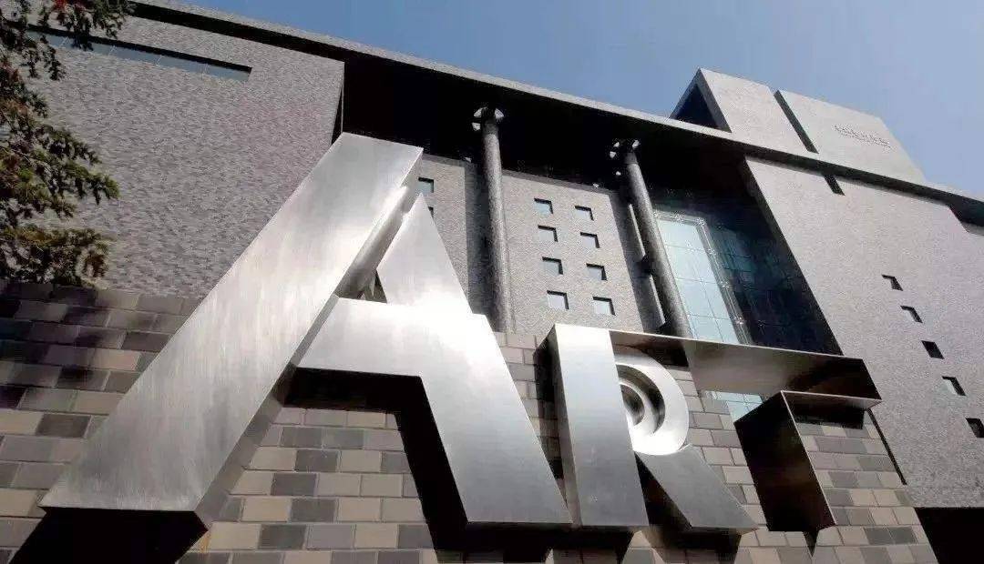 吉林艺术学院排名_群星闪耀照亮艺考|最新更新吉林艺术学院