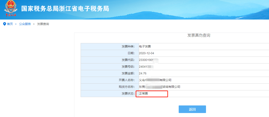 b9ea7b2b86024cd8a65461396be8fb00.png