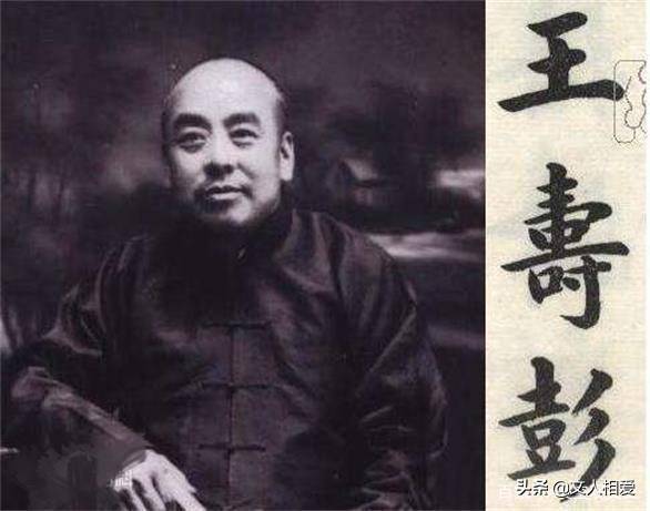 康生书法
